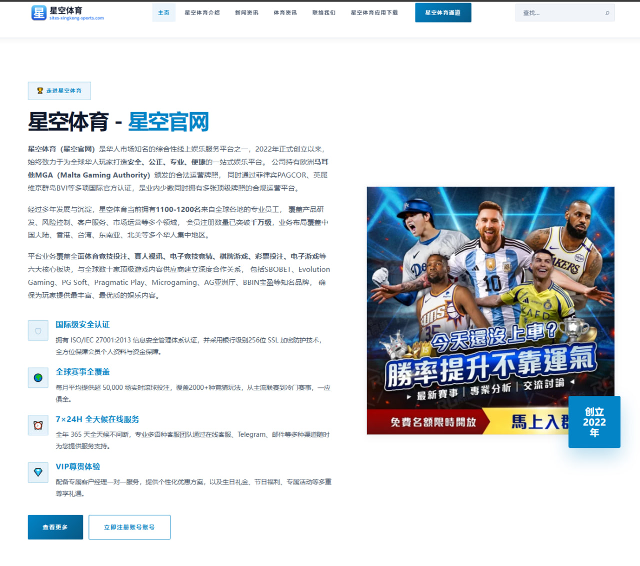 兹维列夫亮相2026维也纳公开赛 室内硬地冲冠路径与关键对手分析 - kaiyun sports