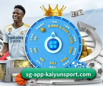 开云 APP 深度功能 | kaiyun sports