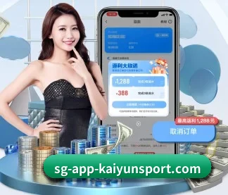 开云 APP(kaiyun sports)